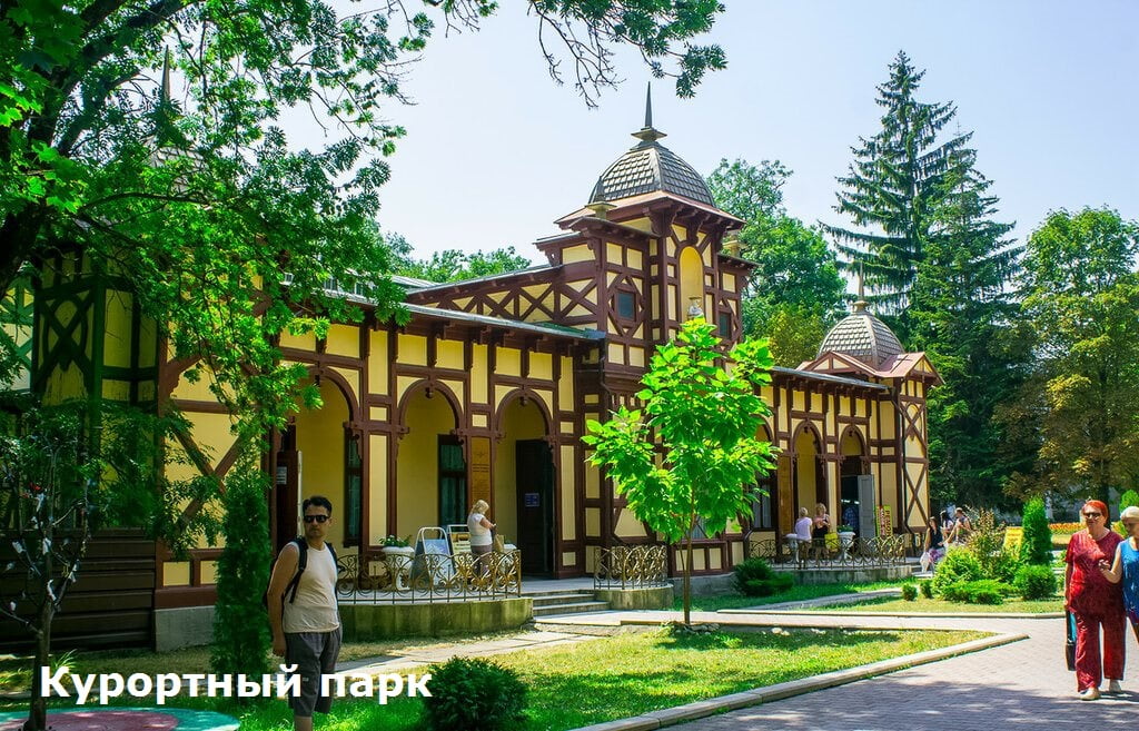 Курортный парк в санаторие